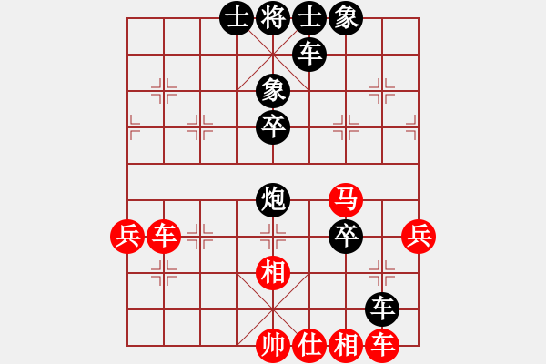 象棋棋譜圖片：行走[紅] - ★冰之舞[黑] - 步數(shù)：60 