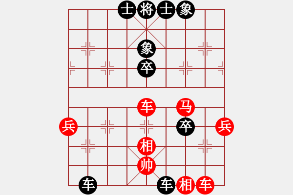 象棋棋譜圖片：行走[紅] - ★冰之舞[黑] - 步數(shù)：66 