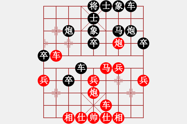 象棋棋譜圖片：純人上華山(9星)-勝-小平來了(6星) - 步數(shù)：30 