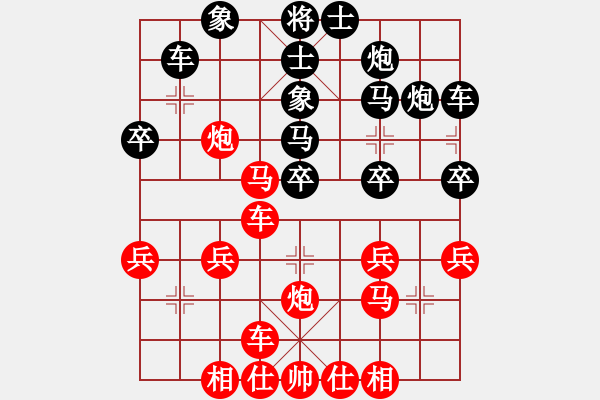 象棋棋譜圖片：斷了線的風(fēng)箏　[1317204105] -VS- 小樓一夜聽春雨[1794272280] - 步數(shù)：30 