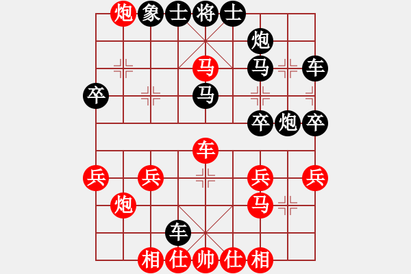 象棋棋譜圖片：斷了線的風(fēng)箏　[1317204105] -VS- 小樓一夜聽春雨[1794272280] - 步數(shù)：40 