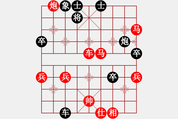 象棋棋譜圖片：斷了線的風(fēng)箏　[1317204105] -VS- 小樓一夜聽春雨[1794272280] - 步數(shù)：59 