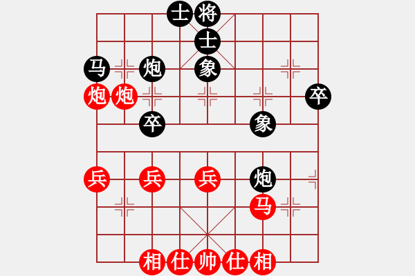 象棋棋谱图片：戴超鸿 先和 梁富春 - 步数：40 