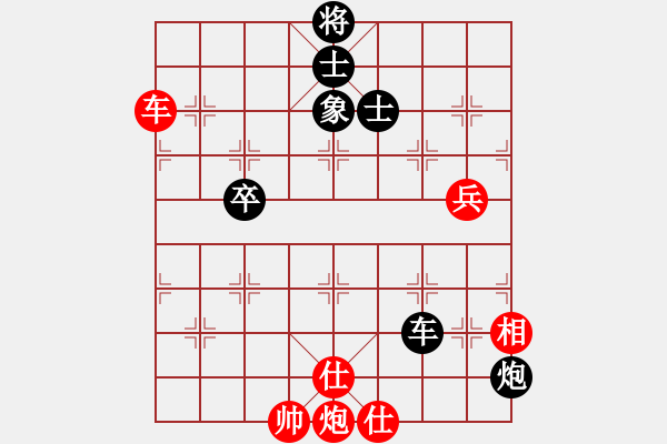 象棋棋譜圖片：中炮對屏風馬左馬盤河（紅勝） - 步數(shù)：100 