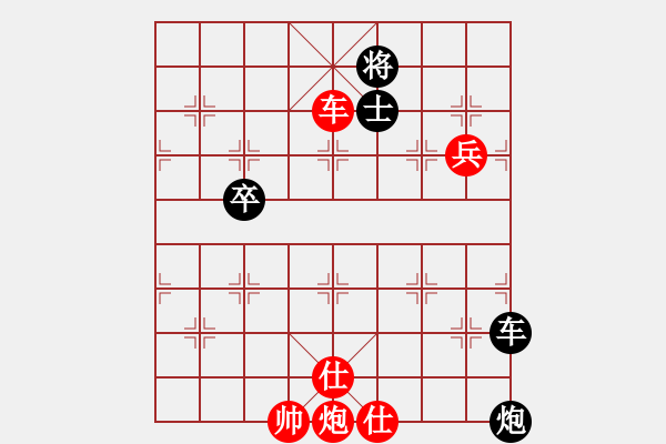 象棋棋譜圖片：中炮對屏風馬左馬盤河（紅勝） - 步數(shù)：110 