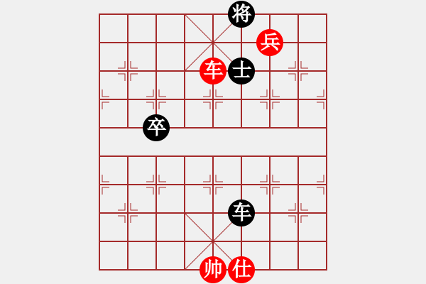 象棋棋譜圖片：中炮對屏風馬左馬盤河（紅勝） - 步數(shù)：120 