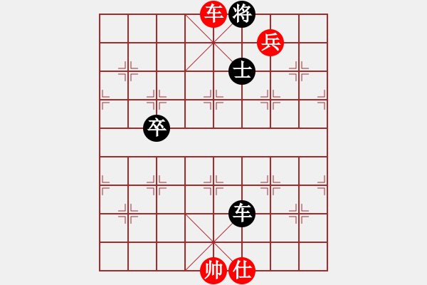 象棋棋譜圖片：中炮對屏風馬左馬盤河（紅勝） - 步數(shù)：121 