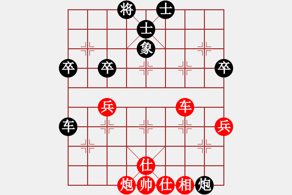 象棋棋譜圖片：中炮對屏風馬左馬盤河（紅勝） - 步數(shù)：60 