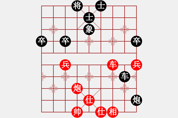 象棋棋譜圖片：中炮對屏風馬左馬盤河（紅勝） - 步數(shù)：70 