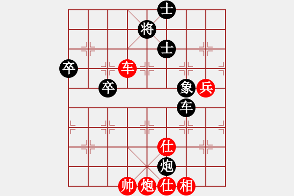 象棋棋譜圖片：中炮對屏風馬左馬盤河（紅勝） - 步數(shù)：90 