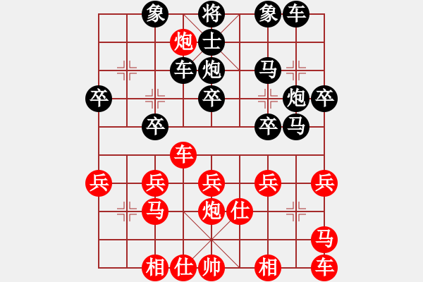 象棋棋譜圖片：毛景復(fù)[7-1 先負 天使[8-1] - 步數(shù)：30 