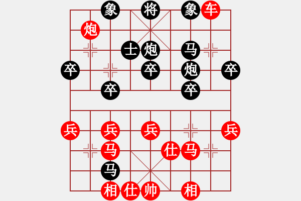 象棋棋譜圖片：毛景復(fù)[7-1 先負 天使[8-1] - 步數(shù)：40 