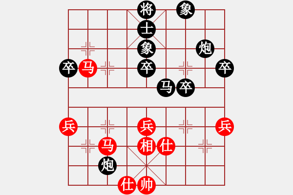 象棋棋譜圖片：毛景復(fù)[7-1 先負 天使[8-1] - 步數(shù)：62 