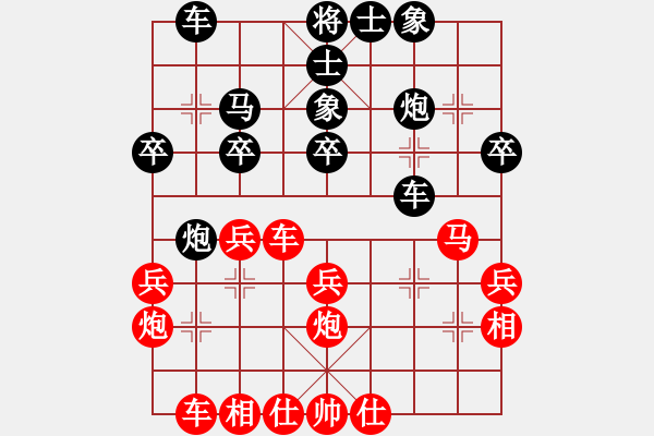 象棋棋谱图片：151204 第6轮 第4桌 第2台 蔡志强 和 曾显威 - 步数：30 