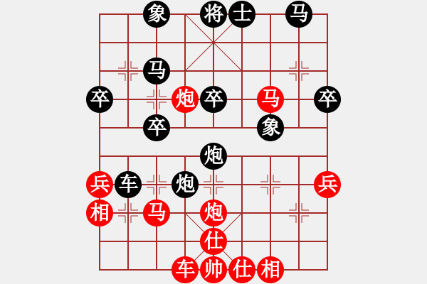 象棋棋譜圖片：王清同(5段)-負(fù)-新疆棋王(4段) - 步數(shù)：30 