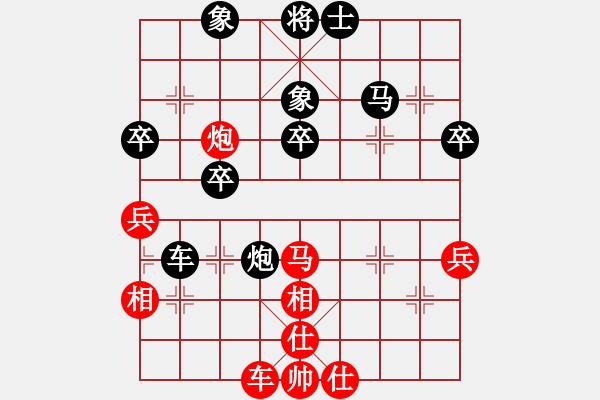 象棋棋譜圖片：王清同(5段)-負(fù)-新疆棋王(4段) - 步數(shù)：40 