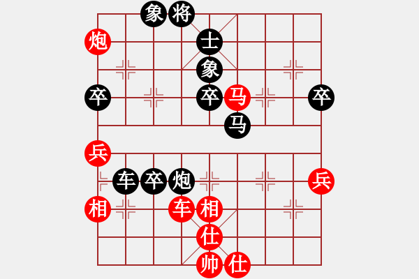 象棋棋譜圖片：王清同(5段)-負(fù)-新疆棋王(4段) - 步數(shù)：50 