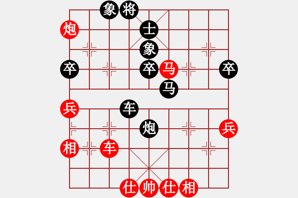 象棋棋譜圖片：王清同(5段)-負(fù)-新疆棋王(4段) - 步數(shù)：60 