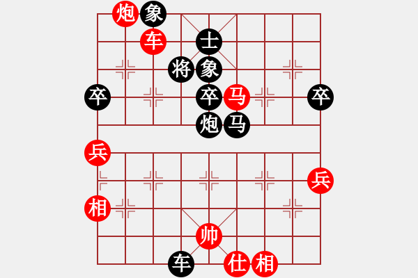 象棋棋譜圖片：王清同(5段)-負(fù)-新疆棋王(4段) - 步數(shù)：80 