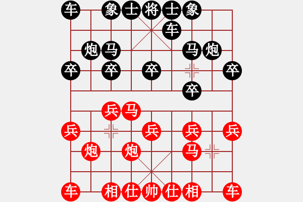 象棋棋谱图片：李翰林 先和 黎德志 - 步数：10 