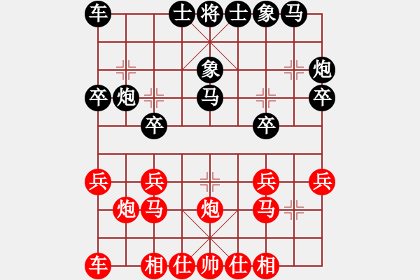 象棋棋譜圖片：長虹劍主(4段)-負(fù)-沖破渴望(1段) - 步數(shù)：20 