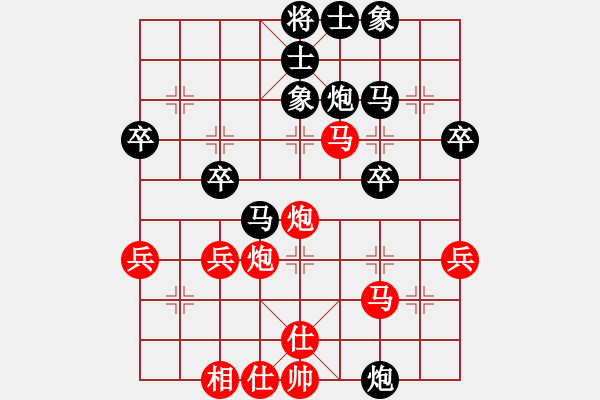 象棋棋譜圖片：長虹劍主(4段)-負(fù)-沖破渴望(1段) - 步數(shù)：40 