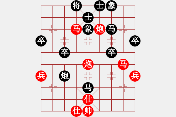 象棋棋譜圖片：長虹劍主(4段)-負(fù)-沖破渴望(1段) - 步數(shù)：50 