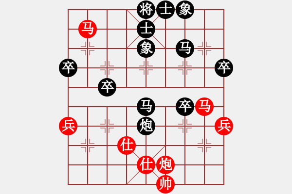 象棋棋譜圖片：長虹劍主(4段)-負(fù)-沖破渴望(1段) - 步數(shù)：60 