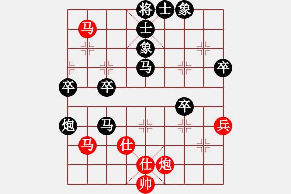 象棋棋譜圖片：長虹劍主(4段)-負(fù)-沖破渴望(1段) - 步數(shù)：70 