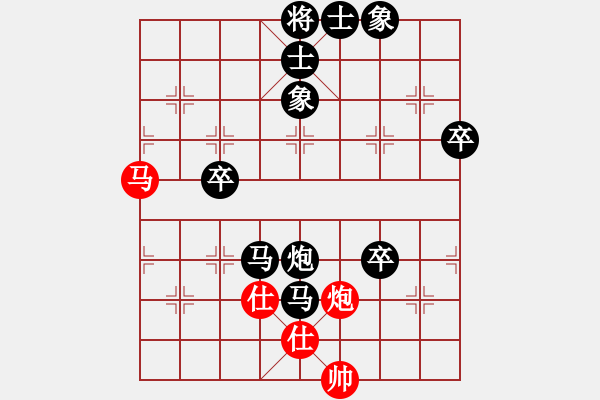 象棋棋譜圖片：長虹劍主(4段)-負(fù)-沖破渴望(1段) - 步數(shù)：82 