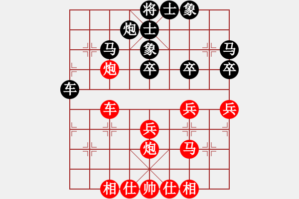 象棋棋谱图片：湘潭新手(5段)-和-众山小(8段) - 步数：40 