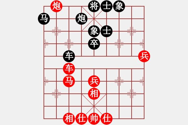 象棋棋谱图片：湘潭新手(5段)-和-众山小(8段) - 步数：60 