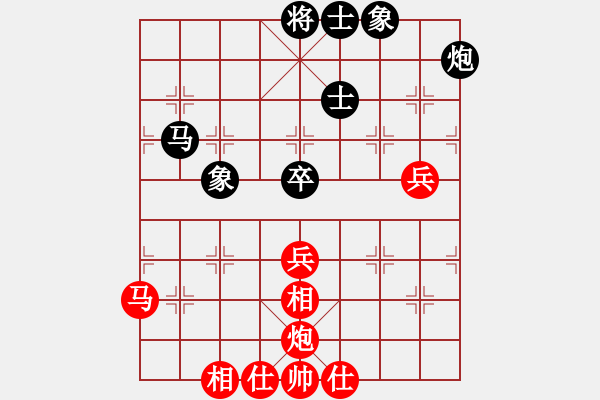 象棋棋谱图片：湘潭新手(5段)-和-众山小(8段) - 步数：70 