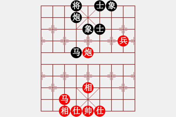 象棋棋谱图片：湘潭新手(5段)-和-众山小(8段) - 步数：80 