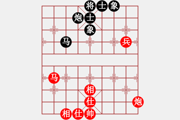 象棋棋谱图片：湘潭新手(5段)-和-众山小(8段) - 步数：88 