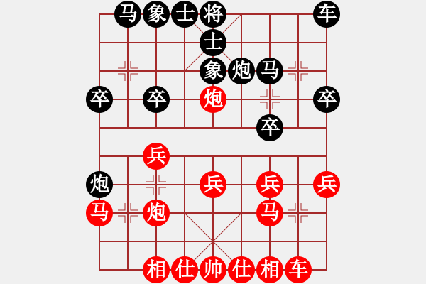 象棋棋譜圖片：小刀會08紅勝葬心〖五七炮對反宮馬〗 - 步數(shù)：20 