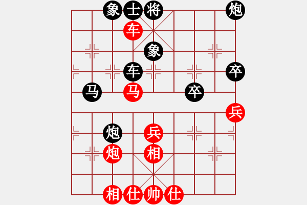 象棋棋譜圖片：小刀會08紅勝葬心〖五七炮對反宮馬〗 - 步數(shù)：50 