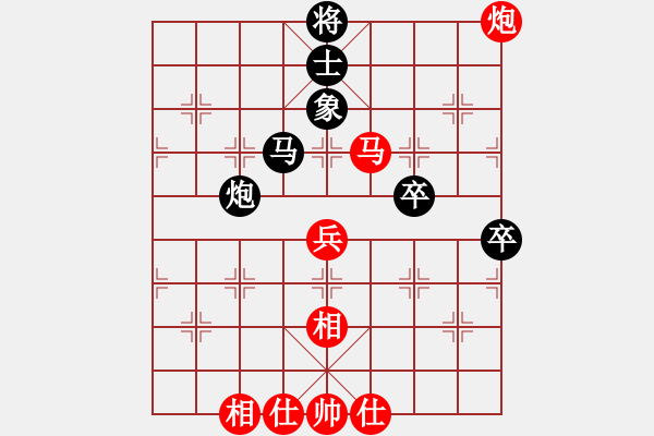 象棋棋譜圖片：小刀會08紅勝葬心〖五七炮對反宮馬〗 - 步數(shù)：60 