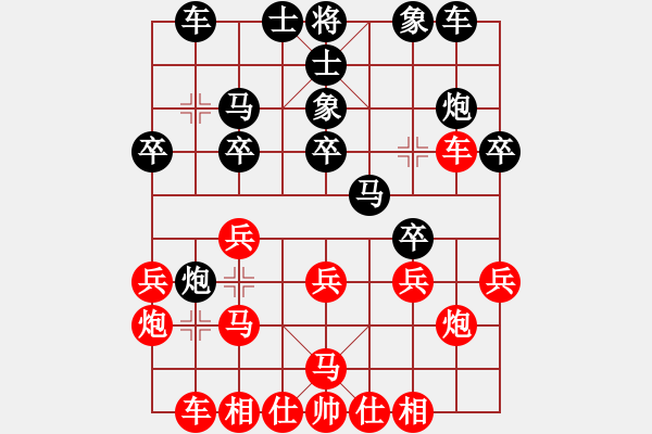 象棋棋譜圖片：千億（棋圣2）先勝未顯示昵稱（榮譽(yù)特大3）202401140943.pgn - 步數(shù)：20 