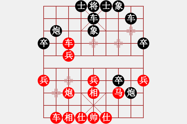 象棋棋譜圖片：十仔吳(5段)-勝-rarara(7段) - 步數(shù)：30 