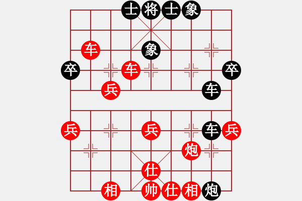 象棋棋譜圖片：十仔吳(5段)-勝-rarara(7段) - 步數(shù)：40 