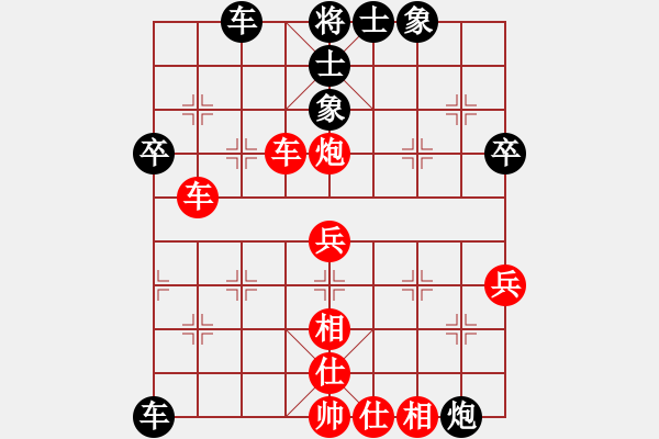 象棋棋譜圖片：十仔吳(5段)-勝-rarara(7段) - 步數(shù)：50 