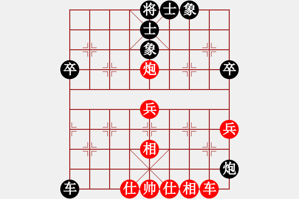 象棋棋譜圖片：十仔吳(5段)-勝-rarara(7段) - 步數(shù)：60 