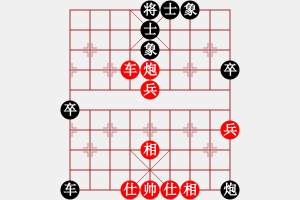 象棋棋譜圖片：十仔吳(5段)-勝-rarara(7段) - 步數(shù)：70 