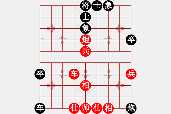 象棋棋譜圖片：十仔吳(5段)-勝-rarara(7段) - 步數(shù)：80 