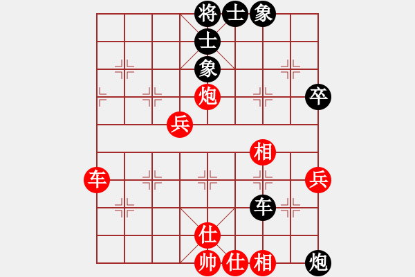 象棋棋譜圖片：十仔吳(5段)-勝-rarara(7段) - 步數(shù)：87 