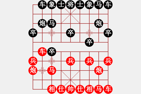 象棋棋譜圖片：七3 高云路先負(fù)巢正圣 - 步數(shù)：10 