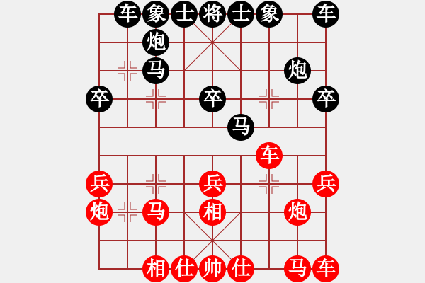 象棋棋譜圖片：七3 高云路先負(fù)巢正圣 - 步數(shù)：20 