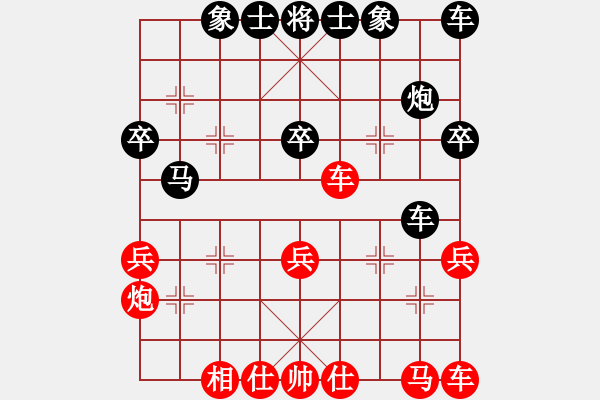 象棋棋譜圖片：七3 高云路先負(fù)巢正圣 - 步數(shù)：30 