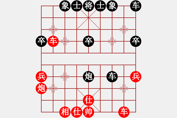 象棋棋譜圖片：七3 高云路先負(fù)巢正圣 - 步數(shù)：40 